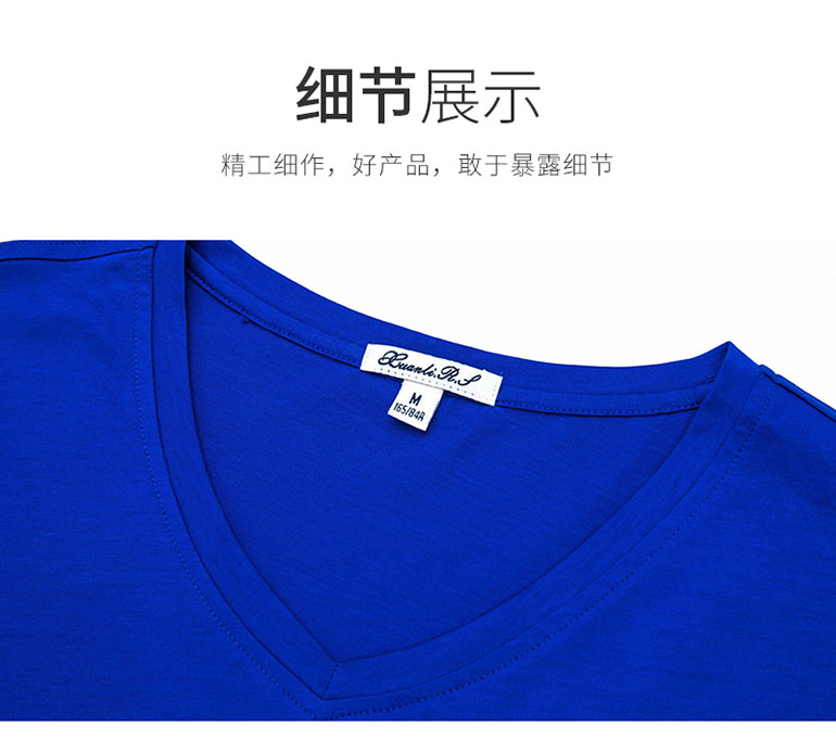 V領(lǐng)純色T恤_個(gè)性DIYT恤定制