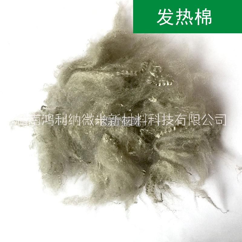 供應(yīng)用于紡紗的*填充發(fā)熱纖維棉廠家 紡紗發(fā)熱纖維