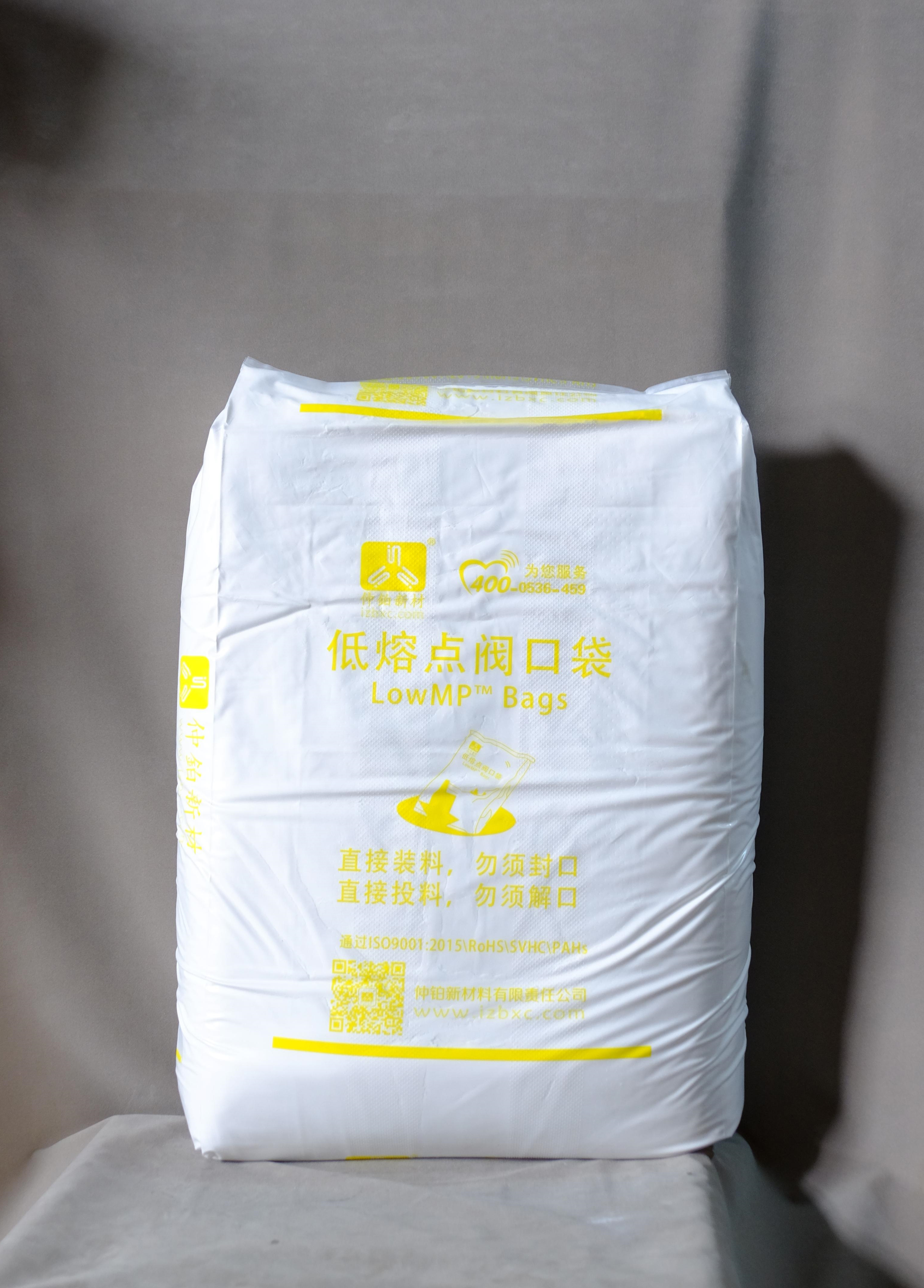 廠家供應(yīng)eva低熔點(diǎn)閥口袋  炭黑閥口袋  eva投料袋