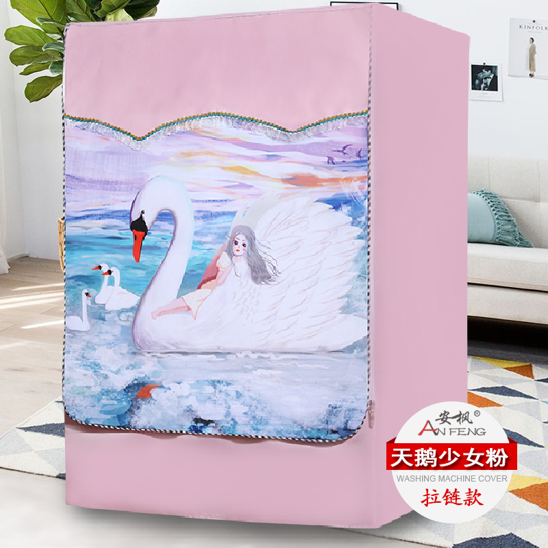 上開翻蓋防水防曬套卡通洗衣機(jī)罩小天鵝美的波輪式全自動(dòng)防塵通用