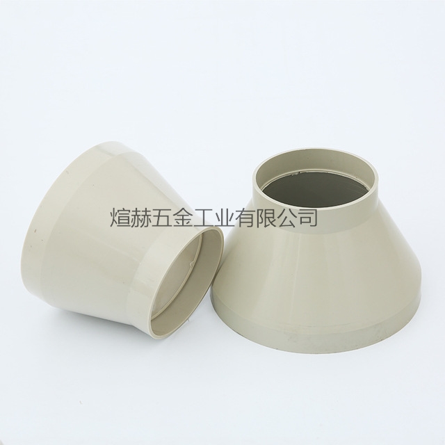 PP風管大小頭 變徑聚丙烯防腐大小頭 PP風管*大小頭