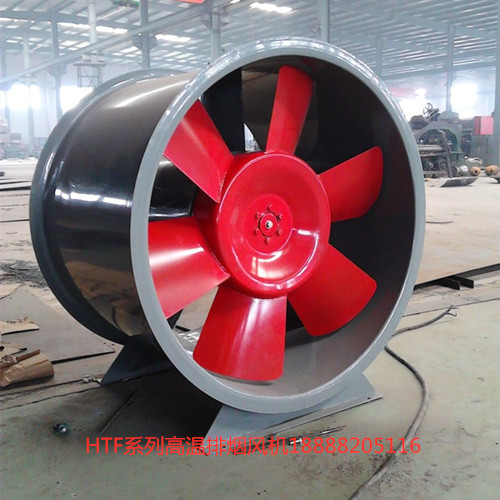 瀚維 瀚維生產(chǎn)排煙風(fēng)機(jī)型號(hào)全