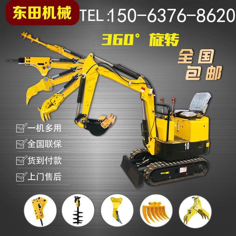 廠家直銷小型挖掘機 農(nóng)用果園大棚微型挖土機 多功能迷你小勾機