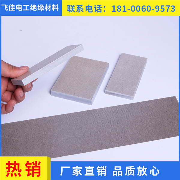 云母板加工 云母板耐高溫 絕緣云母 云母板廠家