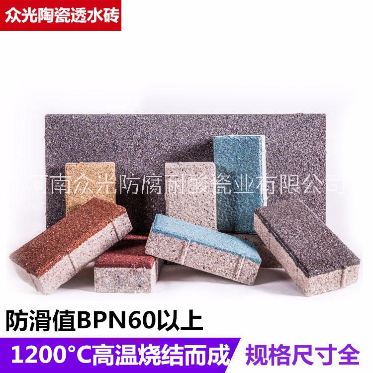 陶瓷透水磚鋪砌方法