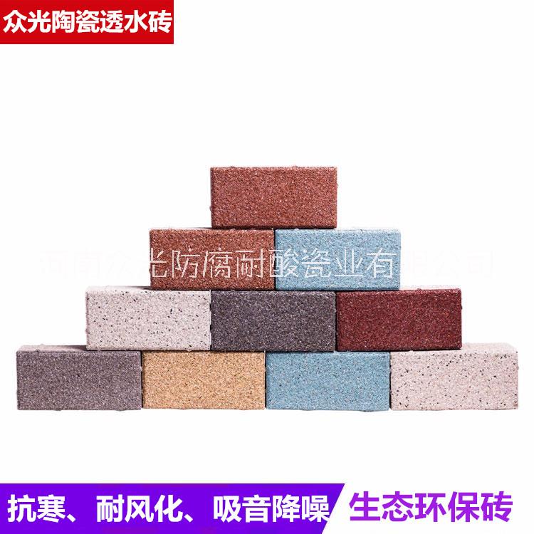 陶瓷透水磚鋪砌方法