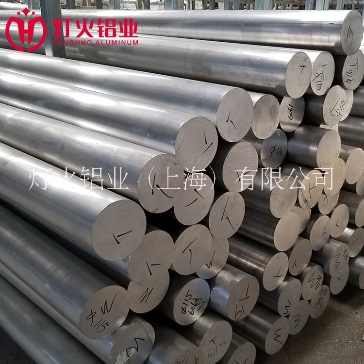 燈火鋁業(yè) 3A21鋁板 鋁棒 國(guó)軍標(biāo) 西南鋁