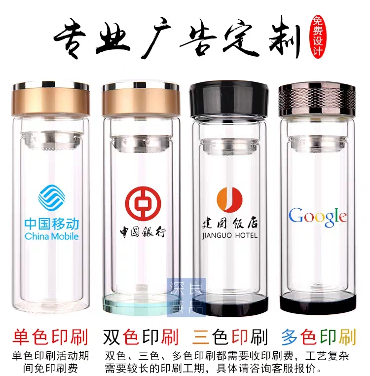 綿陽馬克杯定制 陶瓷杯定制 廣告杯定制 真空杯 保溫杯 一次性廣告杯等 各種廣告杯子定做