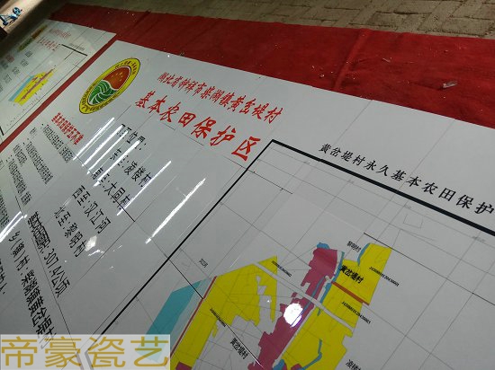 國土資源土地整理公示牌 國土資源土地整理公示牌節(jié)水灌溉標