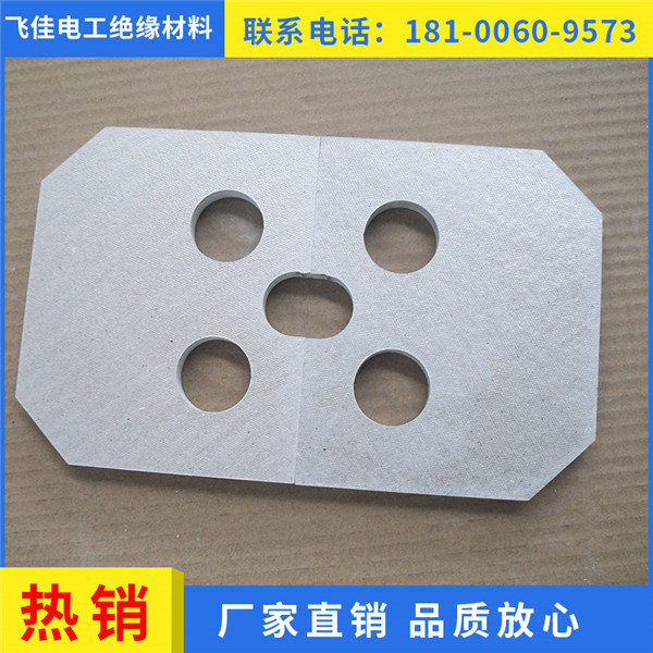 云母加工件 云母板加工 云母板廠家