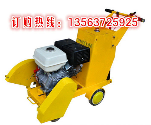 混凝土地面切縫機 路面切割機 馬路切割機切縫機 水泥路面切割機