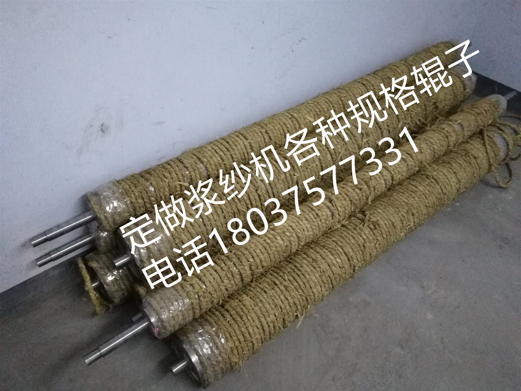 漿紗機配件 浸沒輥包膠  漿紗機配件 漿紗機壓漿輥包膠 漿紗機配件 漿紗機輥子包膠定做