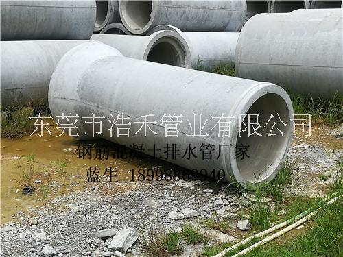 惠州鋼筋混凝土排水管Ⅰ級、Ⅱ級承插口管品牌廠家  惠州鋼筋混凝土管