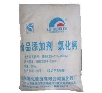 氯.化鈣70%-74%的無.水氯.化鈣二水氯.化鈣球形氯.化鈣食品級氯.化鈣等