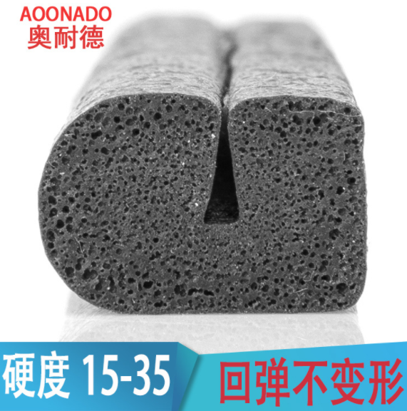 硅膠密封條報(bào)價(jià)