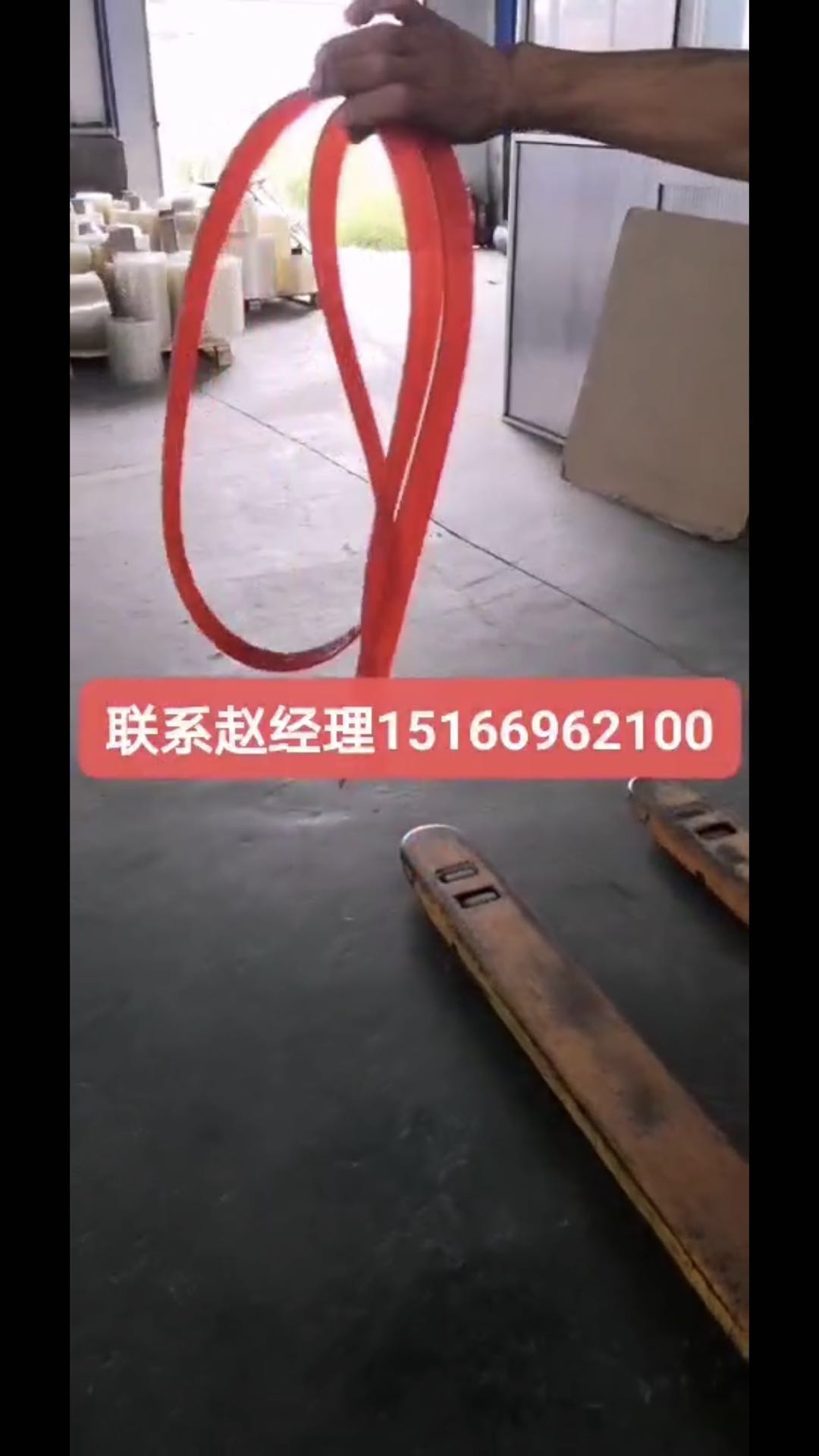 聚氨酯膠條 TPU片材 聚氨酯顆粒 圍板 PE 尼龍 遇水膨脹止水條