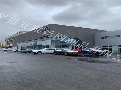 奧迪外墻裝飾沖孔鋁掛板凸顯*感