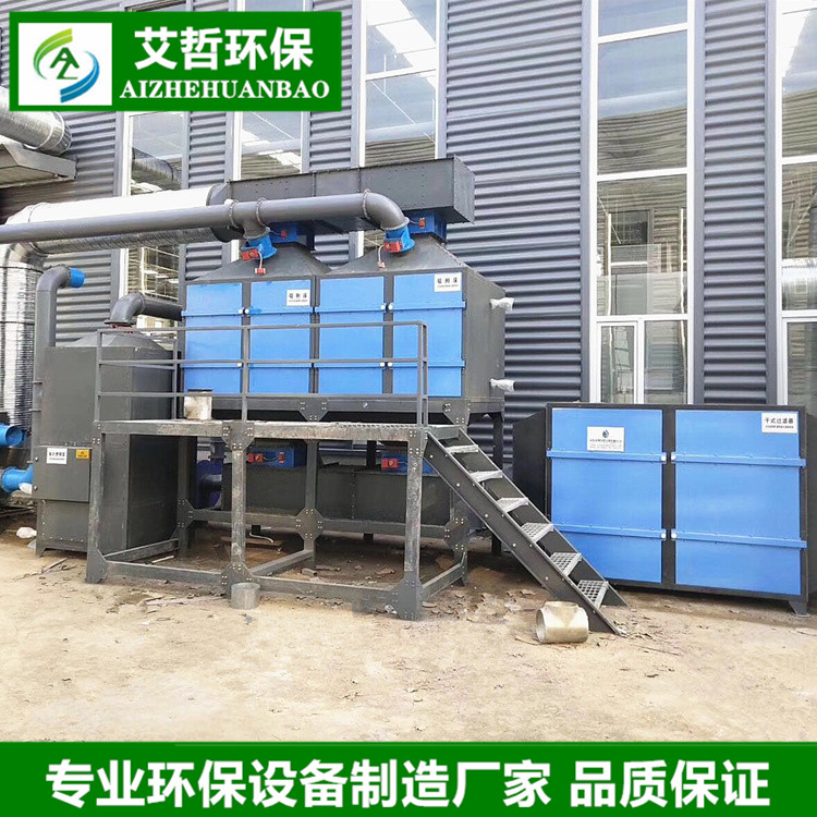 催化燃燒設(shè)備 催化燃燒設(shè)備報(bào)價(jià) 催化燃燒設(shè)備批發(fā)  催化燃燒凈化器