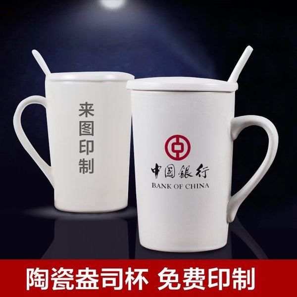 成都玻璃杯定制 廣告杯定制 陶瓷杯定制 一次性廣告杯定制等各種杯子定做