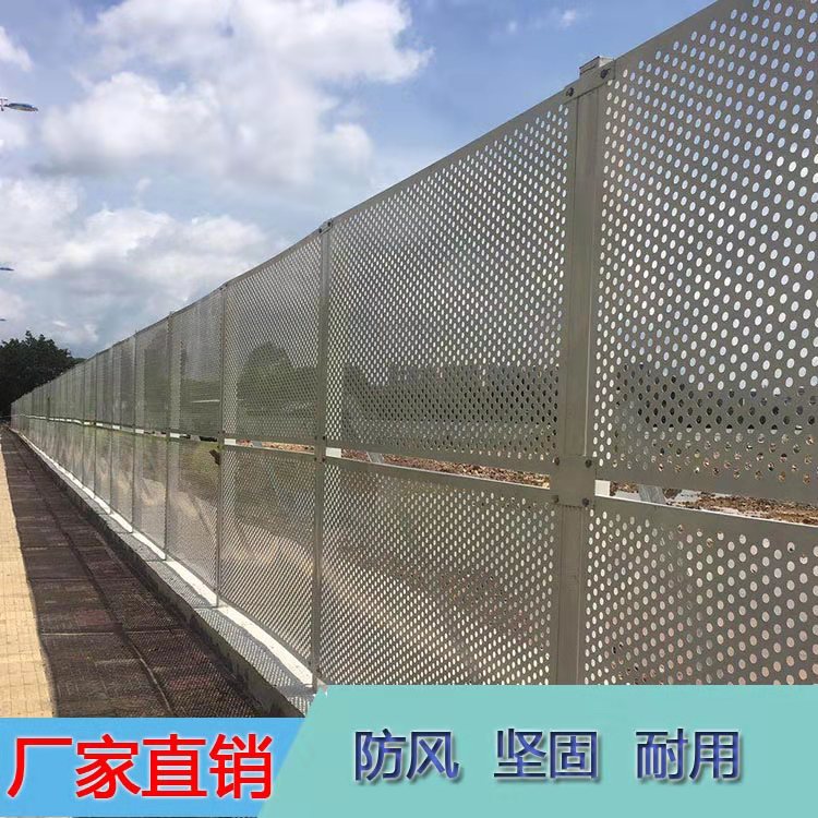 珠海金灣區(qū)工地圍蔽沖孔網(wǎng)圍擋 白色多孔圍欄 沖孔板圍擋