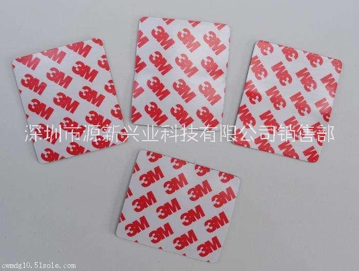 3M55236 雙面膠棉紙膠帶供應(yīng)商