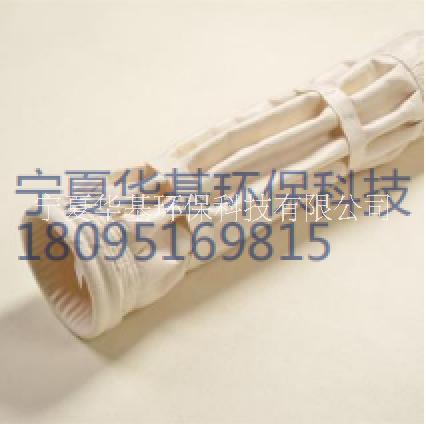 寧夏華基濾布濾袋除塵布袋濾板