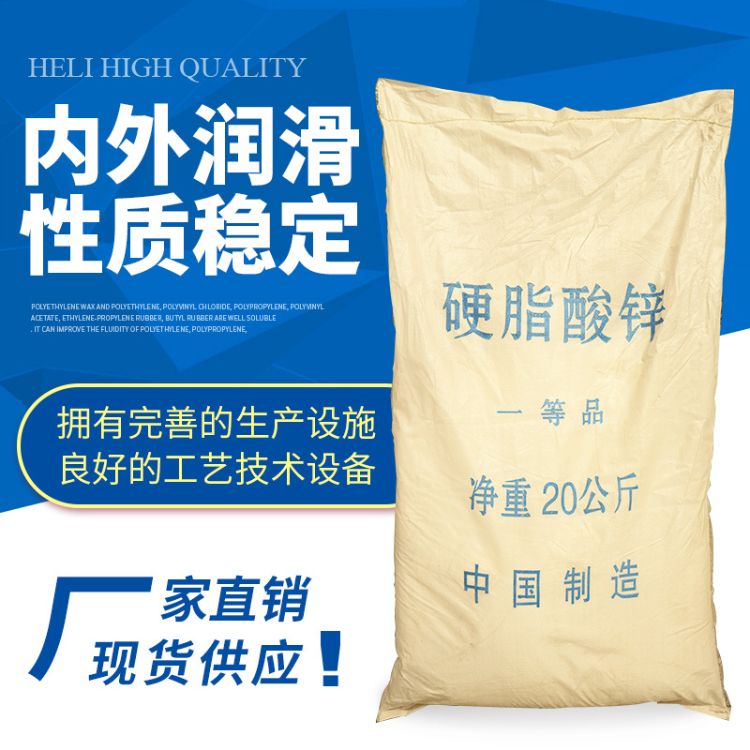 硬脂酸鈣報價