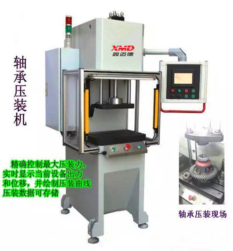 環(huán)保節(jié)能伺服油壓機