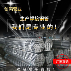 20#冷拔精密無(wú)縫鋼管_各種規(guī)格_優(yōu)質(zhì)商品