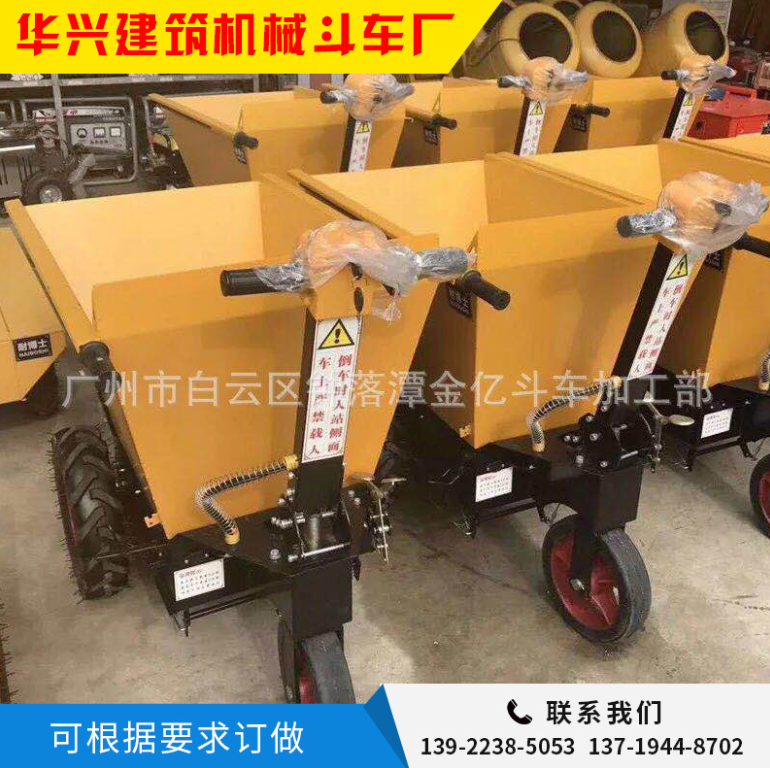 耐博士電動車工地*電動拉砂車 翻斗車農(nóng)用電動手推車 廠家直銷