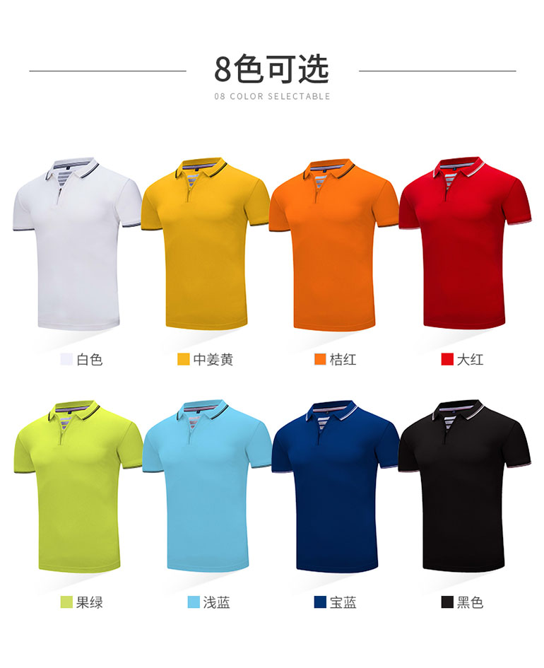 深圳定制廣告文化POLO衫短袖純棉工作服裝diy衣服定做印 深圳定制廣告文化POLO衫定制