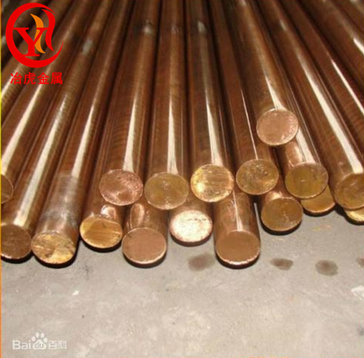 CuNi1.5Si含硅鎳銅棒CuNi1.5Si硅鎳銅板
