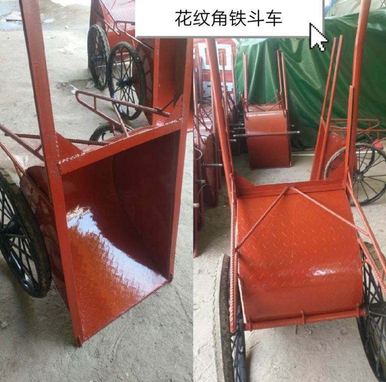 工地鐵斗車-供應商-哪家好  *歡迎來電