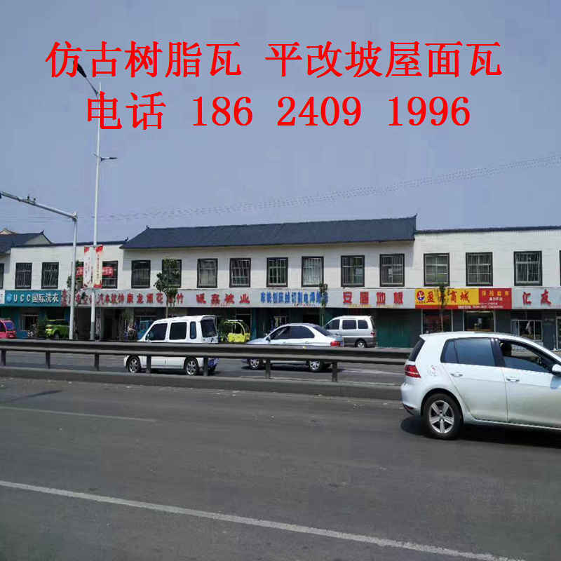 沈陽(yáng)合成樹脂瓦 沈陽(yáng)880灰色合成樹脂瓦