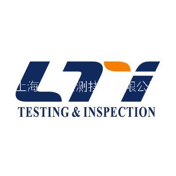 玻璃鋼檢測(cè)