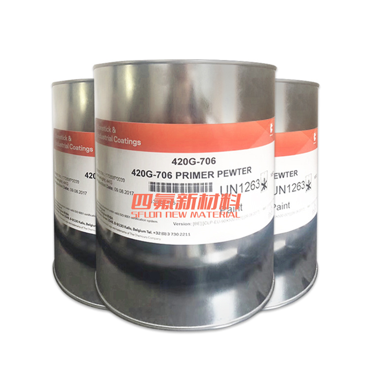 美國杜邦420G-706灰色底漆特氟龍FEP食品級PFA液體底漆