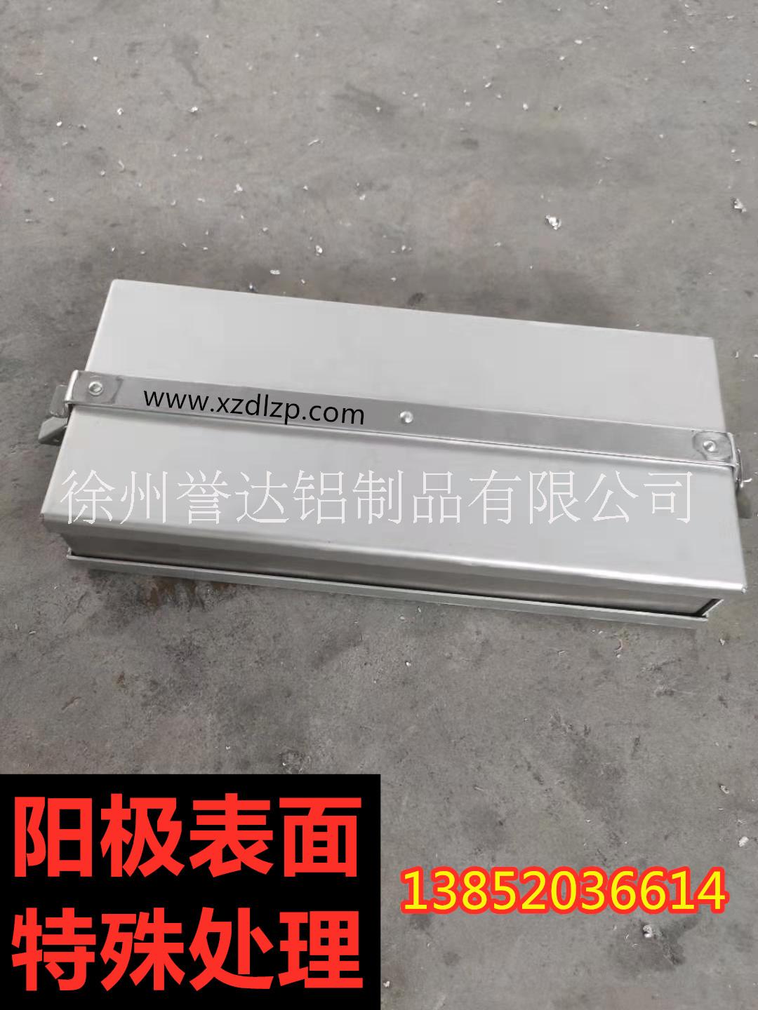 鋁合金冷凍盤鋁托盤合金鋁板定制分離式冷凍盤凍魚凍肉凍蝦冷凍托盤