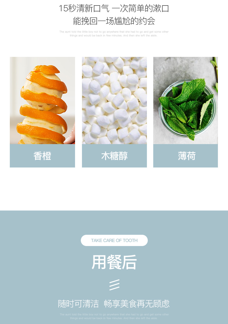 湖南大江定制潔牙慕斯牙膏批發(fā) 產地貨源 促銷價格 品質*
