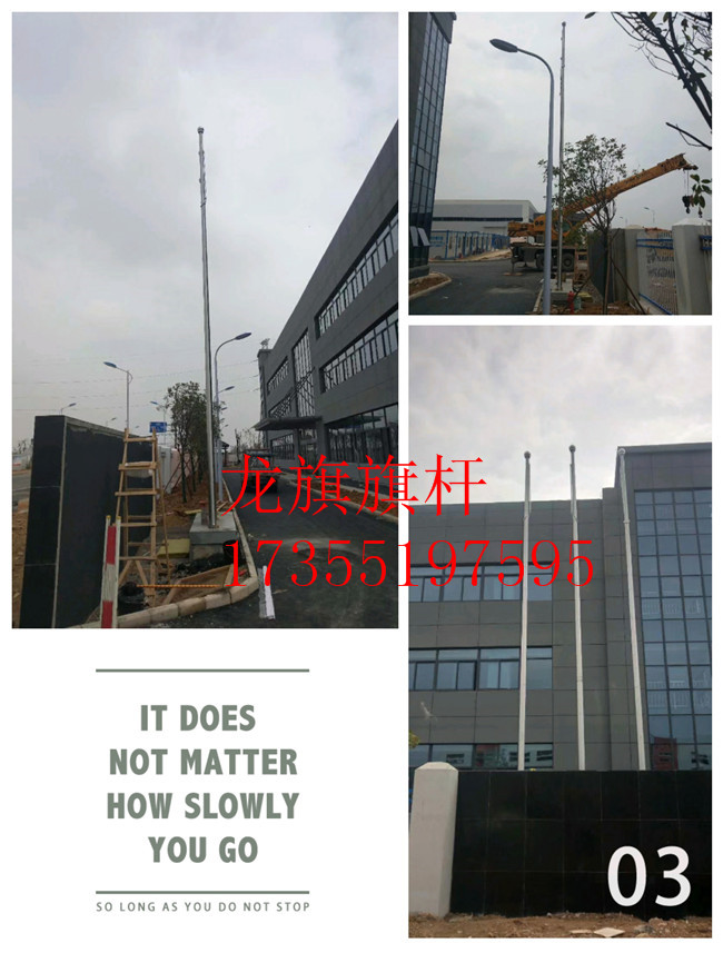 貴州凱里市不銹鋼旗桿廠 貴州定制*旗桿 *旗桿 外置式旗桿 導(dǎo)游旗桿