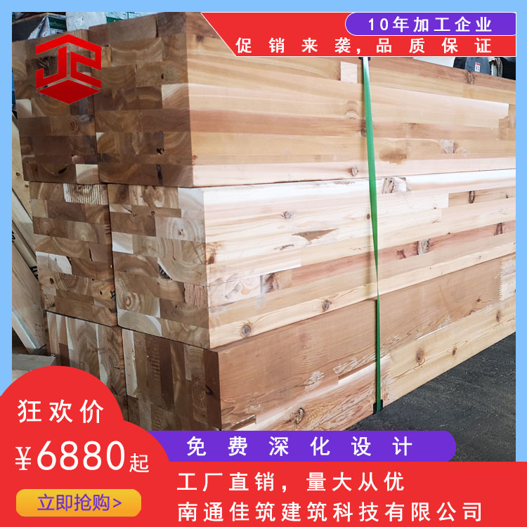 廠家直銷紅雪松膠合木