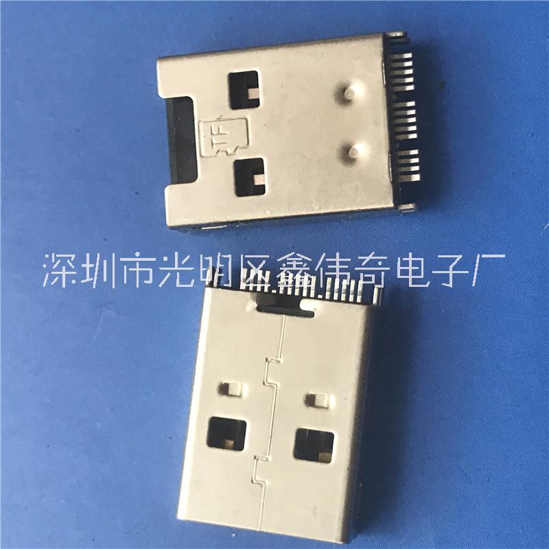 USB+TF卡二合一 A公2.0+TF卡座 一體式 共用 夾板焊線 外插接口 USB+TF卡二合一公頭