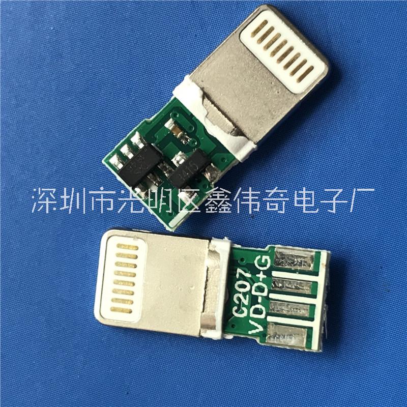 iPhone蘋果8P公頭 lighting帶板 4個焊點 三顆料五顆料 入板插頭