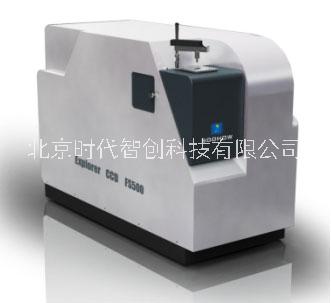 全譜直讀光譜儀FS500