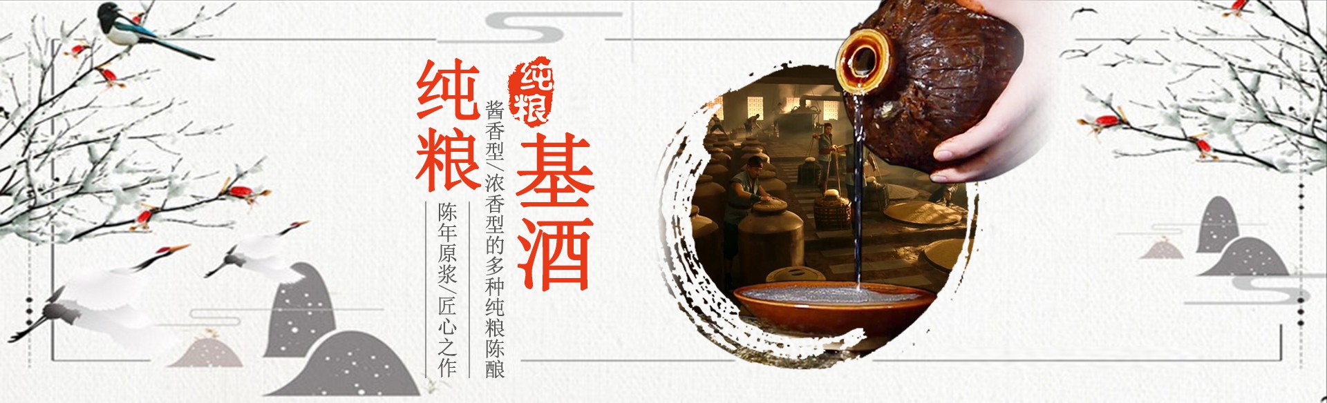 白酒定制 個(gè)性化需求*定制酒市場(chǎng)