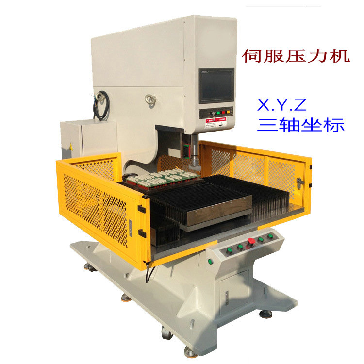 鑫邁德伺服壓裝機電子壓力機廠家直銷