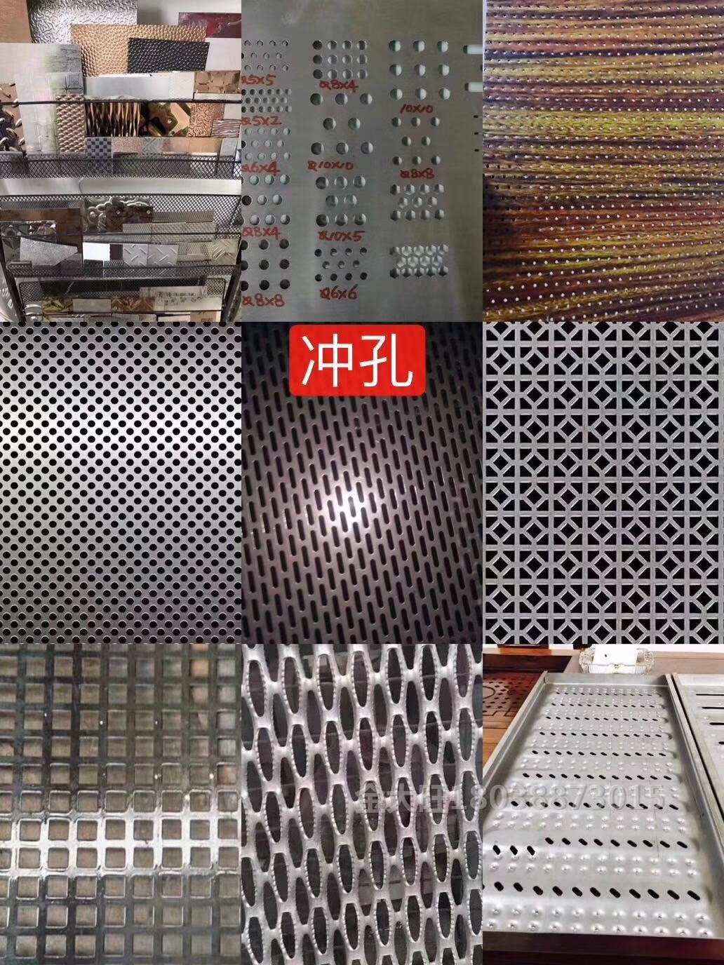 中山不銹鋼鍍鋅板鐵板沖孔轉(zhuǎn)塔沖床沖壓加工