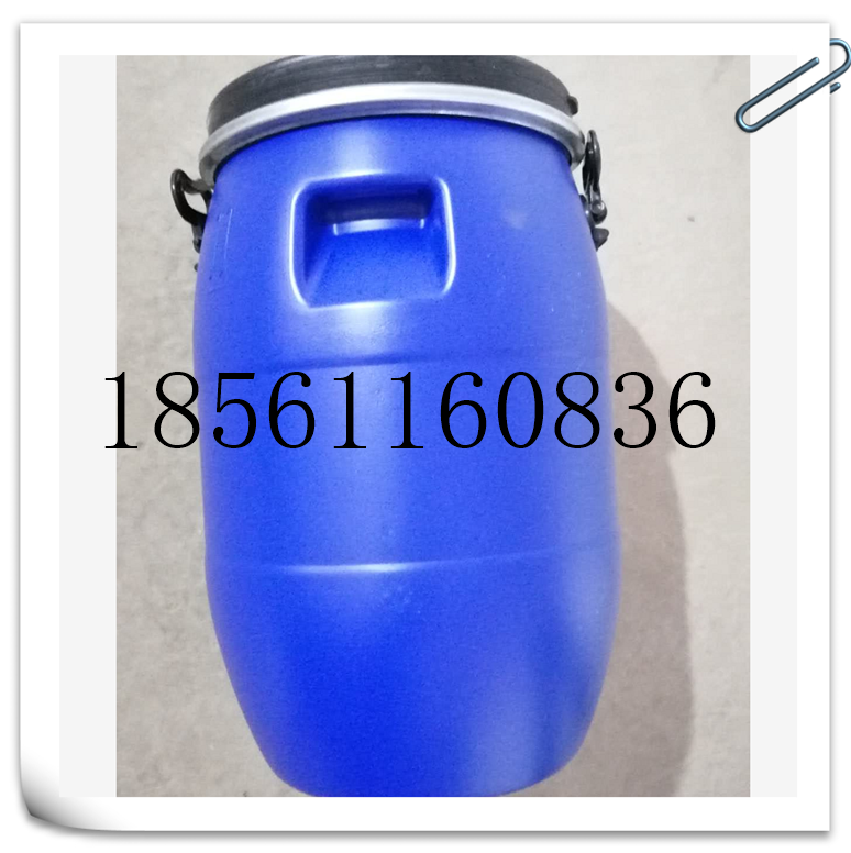 30升塑料桶廠家直銷30公斤法蘭桶報價30l鐵箍桶廠家30kg化工桶大口