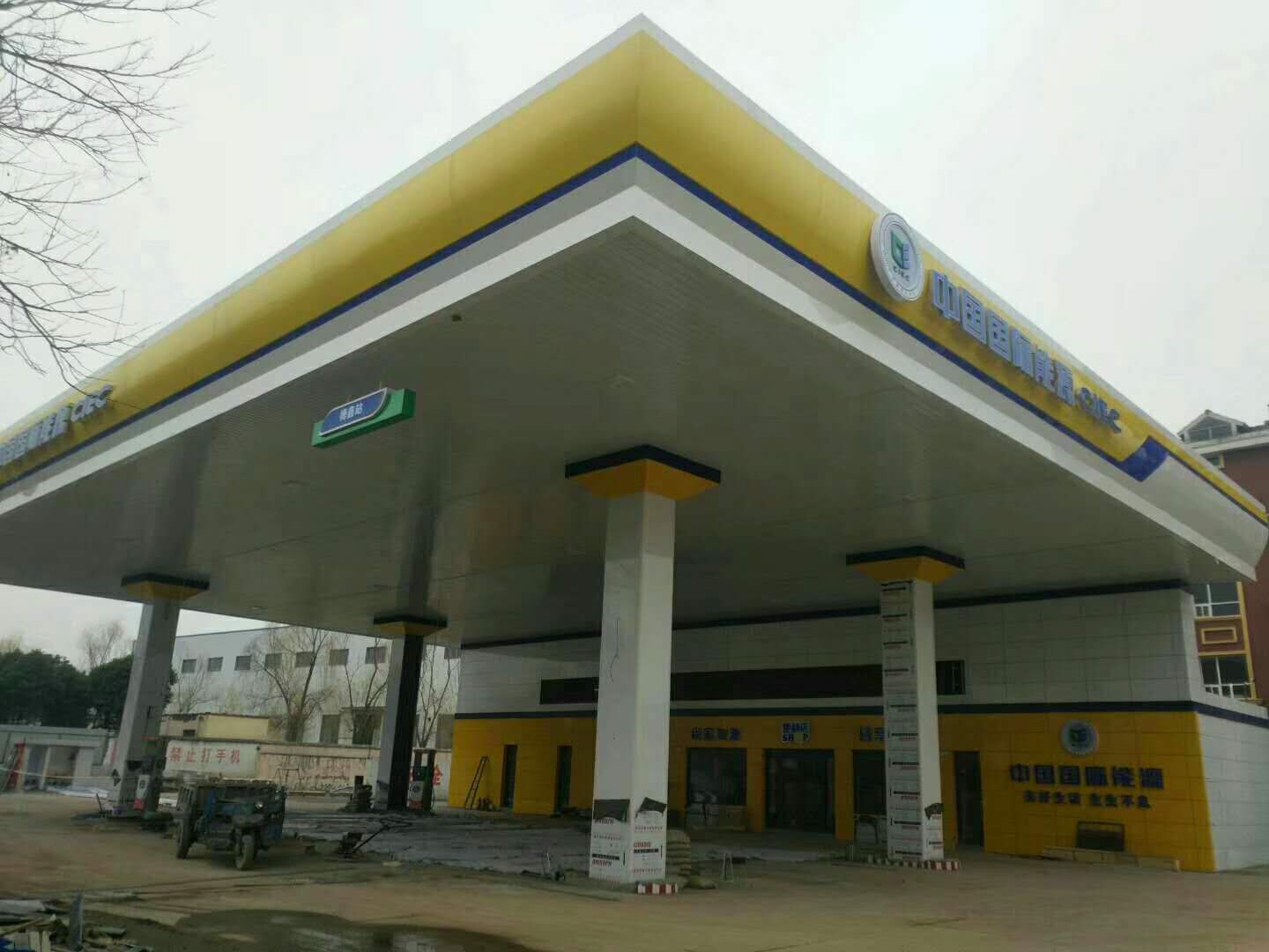 加油站整體裝修公司