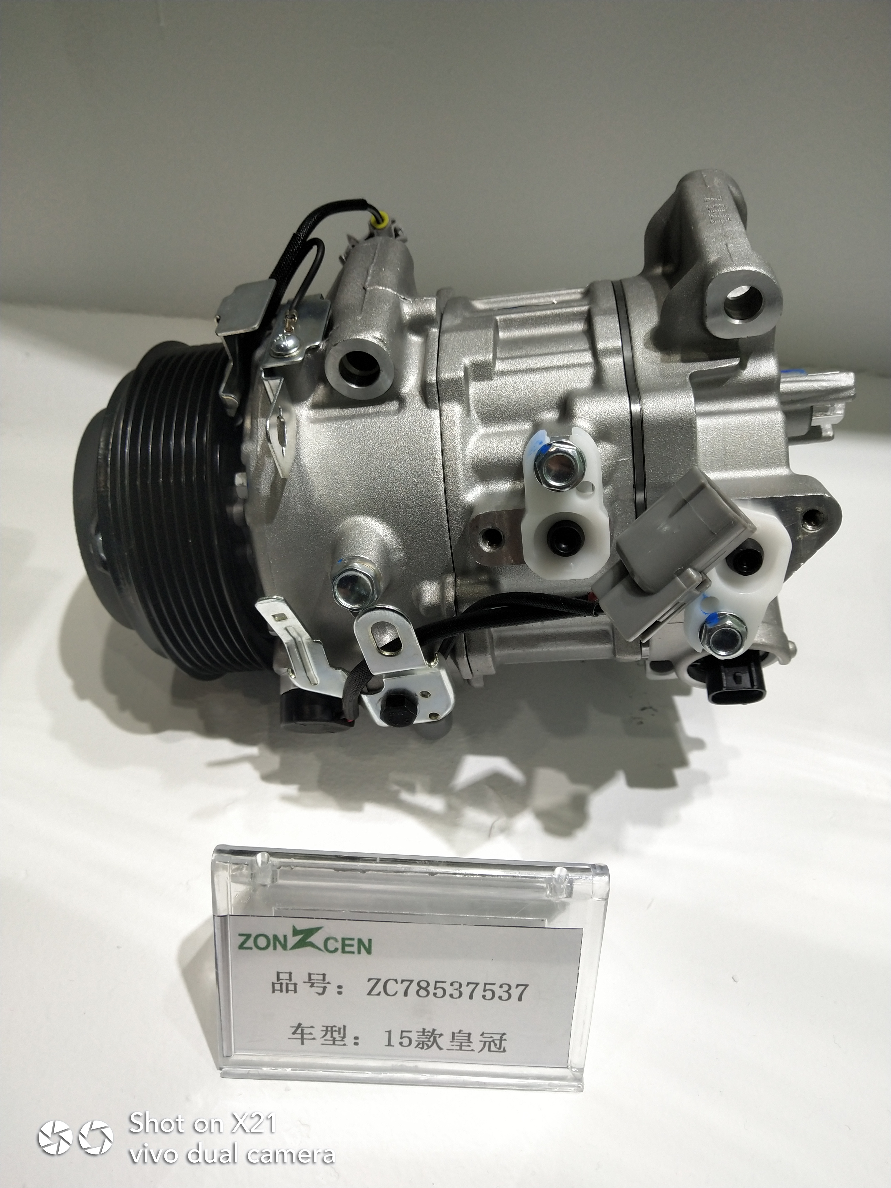 蘇州中成壓縮機(jī)廠家、批發(fā)、報(bào)價(jià)【佛山*星汽車配件有限公司】