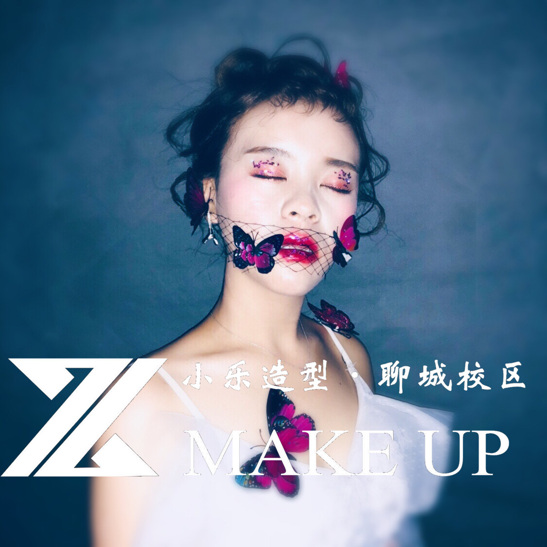 聊城衛(wèi)育路比較好的化妝學(xué)校_高校。聊城比較好的化妝學(xué)校，聊城化妝培訓(xùn)